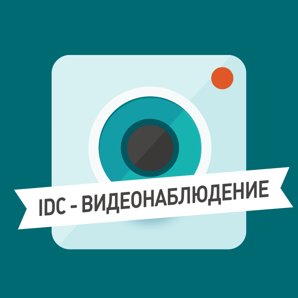 Вход